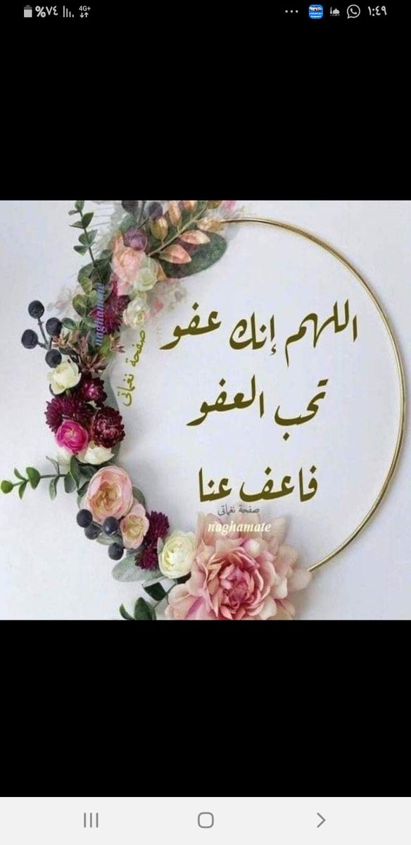 همسة وفاء (@ismailalsh74877) on Twitter photo 