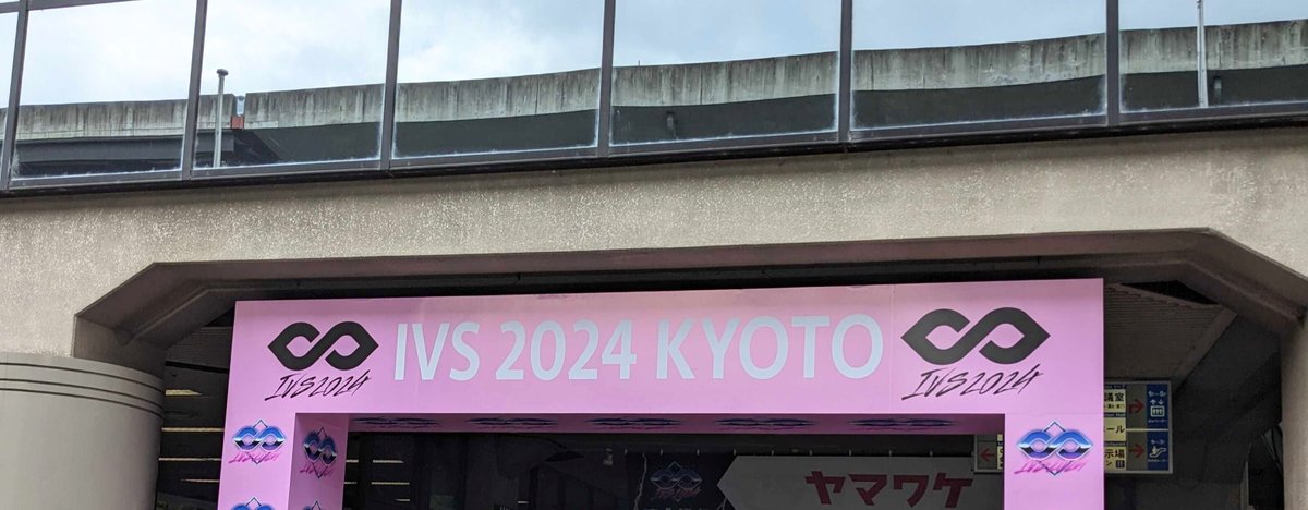 cryptact's tweet image. 今年もクリプタクトで #IVSCrypto に参加しています🙌

pafinシャツを着て会場内を回っていますので、見かけたら是非声をかけてくださいね🥰
#IVS2024