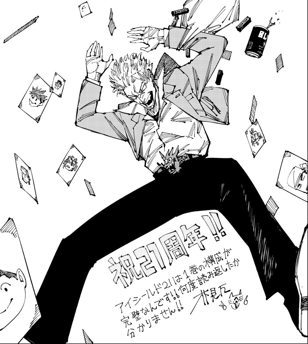 Ilustración de Gege Akutami para celebrar el 21 aniversario de Eyeshield 21 🏈