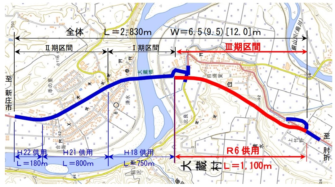 道路開通情報 on X: 