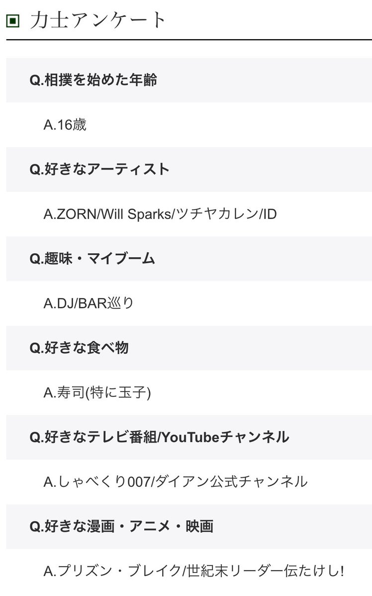 猫ノ富士 tweet media