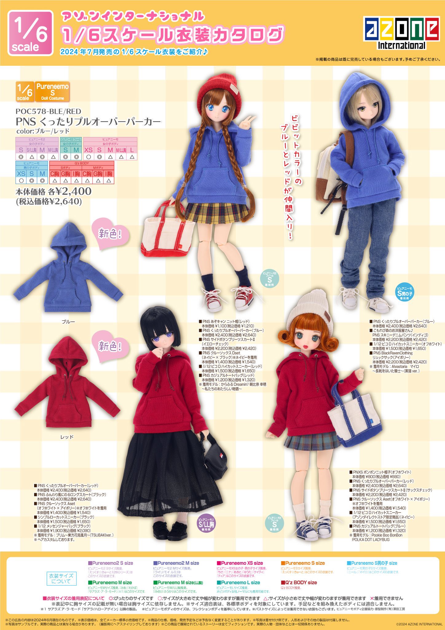 ⭐︎完売品！CITEN 22AW ブルゾン　パンツ　セットアップ シテン｜ユナイテッドアローズ公式通販