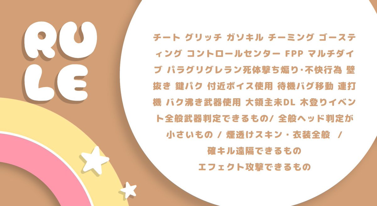 ᙏ̤̫͚  🐣 × 🪼 𝐃𝐔𝐎  ᙏ̤̫͚
──────────
✿ 7/4 19:30 #19時半
 L  pass just <a href="/na_s2_73/">ぶち込み❌🪼♡♡波平♡♡</a> 

✿ 確定1000×p ┋一般500×p

✿ #デュオ  #デュオゲリラ 

✿ @有り無し+19:30デュオ

✿ 𝑭&amp;𝑹 (全)
🐣<a href="/pi_pipipippi/">☺︎</a> 🪼<a href="/na_s2_73/">ぶち込み❌🪼♡♡波平♡♡</a> 
  L 各𝓕𝓕 巻き込み○+絵文字

✿配信のパス隠し必須‼️