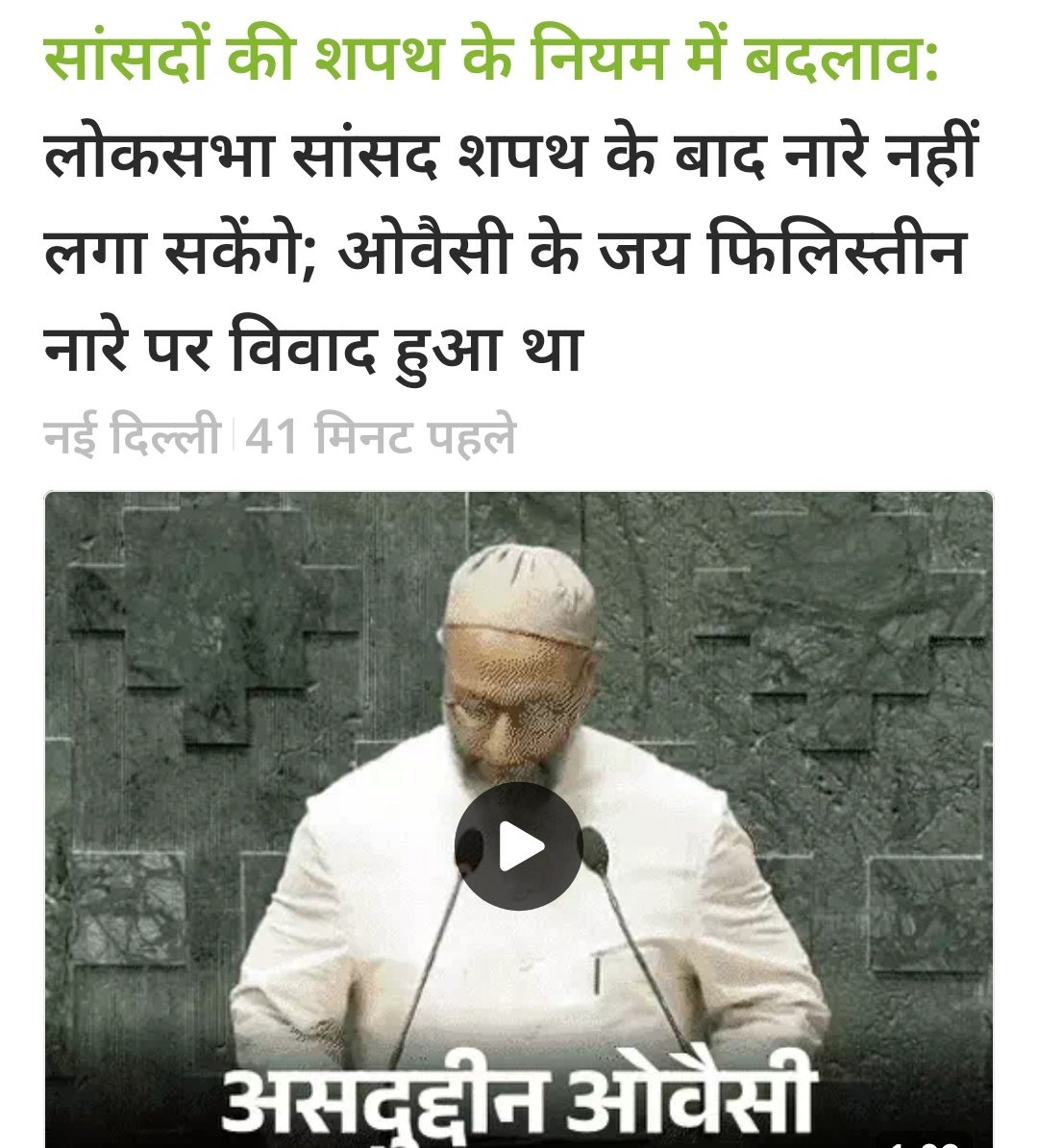 MahiBanna_'s tweet image. #sapath