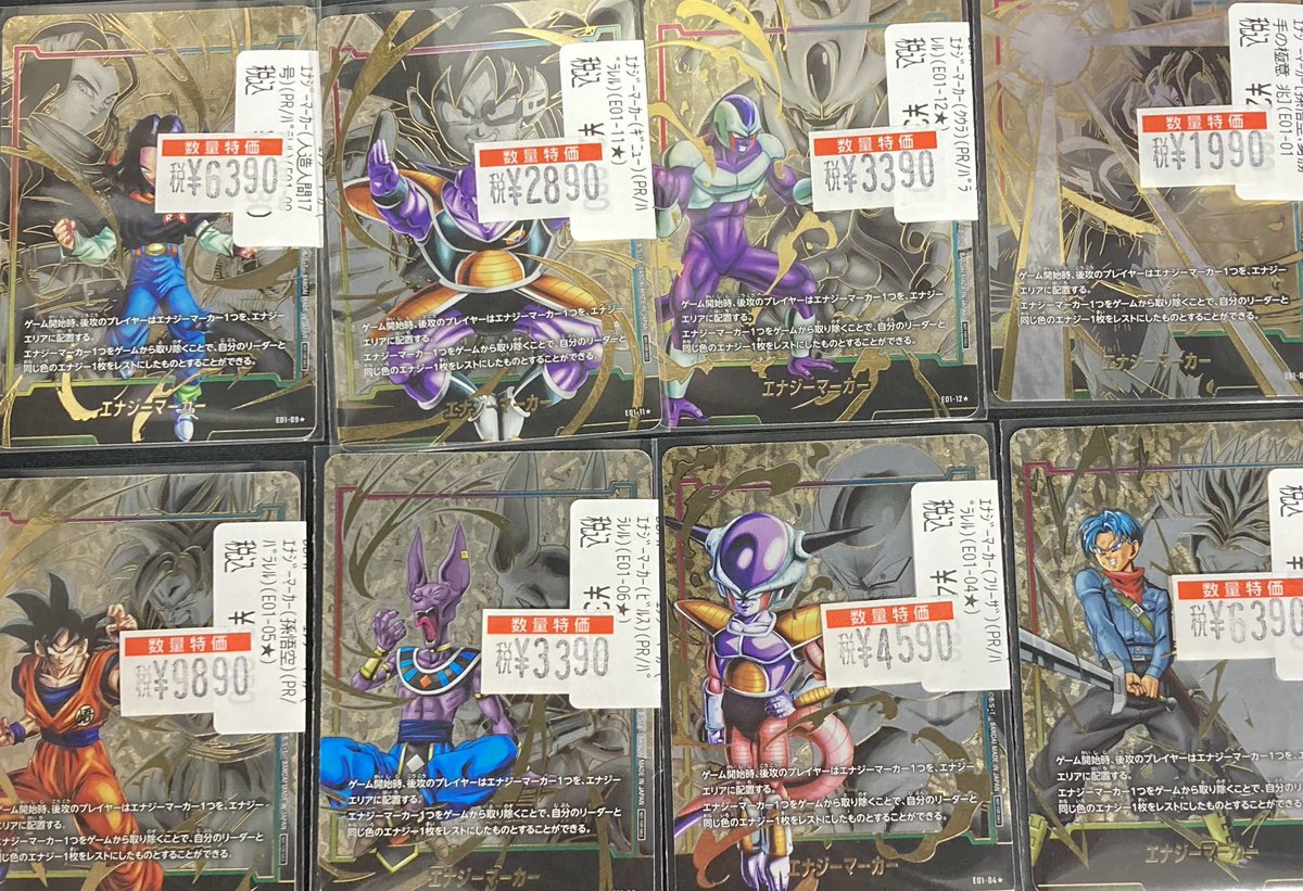 ドラゴンスター日本橋本店 on X: 