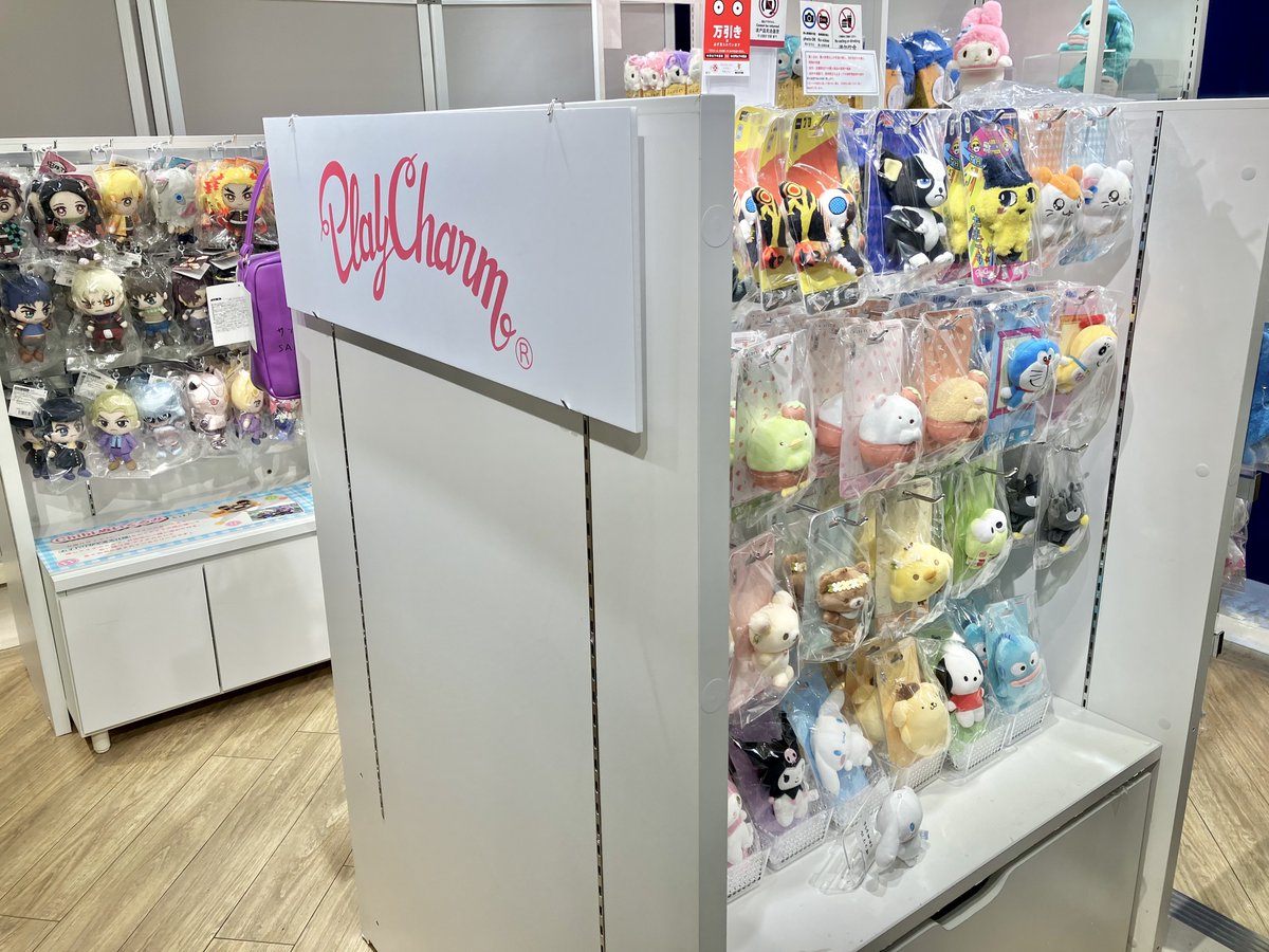 バンダイナムコヌイ POP UP STORE】本日オープン ／／ ぬいぐるみ商品