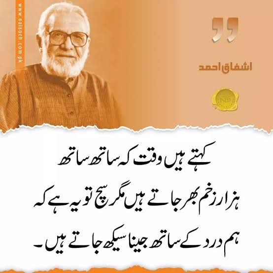Muhammad Danish tweet media