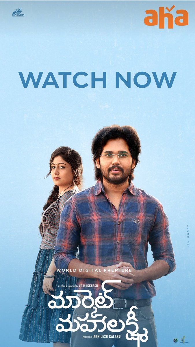 RainbowMedia_'s tweet photo. Watch Market Mahalakshmi.. now streaming on #aha 👉
#MarketMahalakshmi
Link - https://t.co/CHzGl2RaJI
#MM @VSMukkhesh31 @ahavideoIN @Akhileshkalaru @parvateesam_u @RainbowMedia_ #Praneekaanvikaa #B2PStudios @vickyvenki1 @filmcombat https://t.co/vd2XBNR5Lp