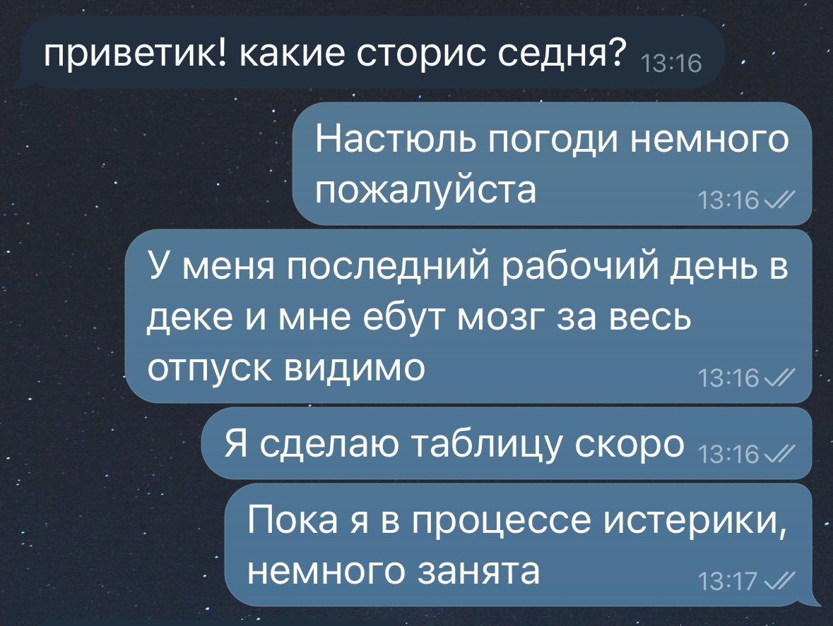 Ксения Хуеева (@deeva_murmur) on Twitter photo 