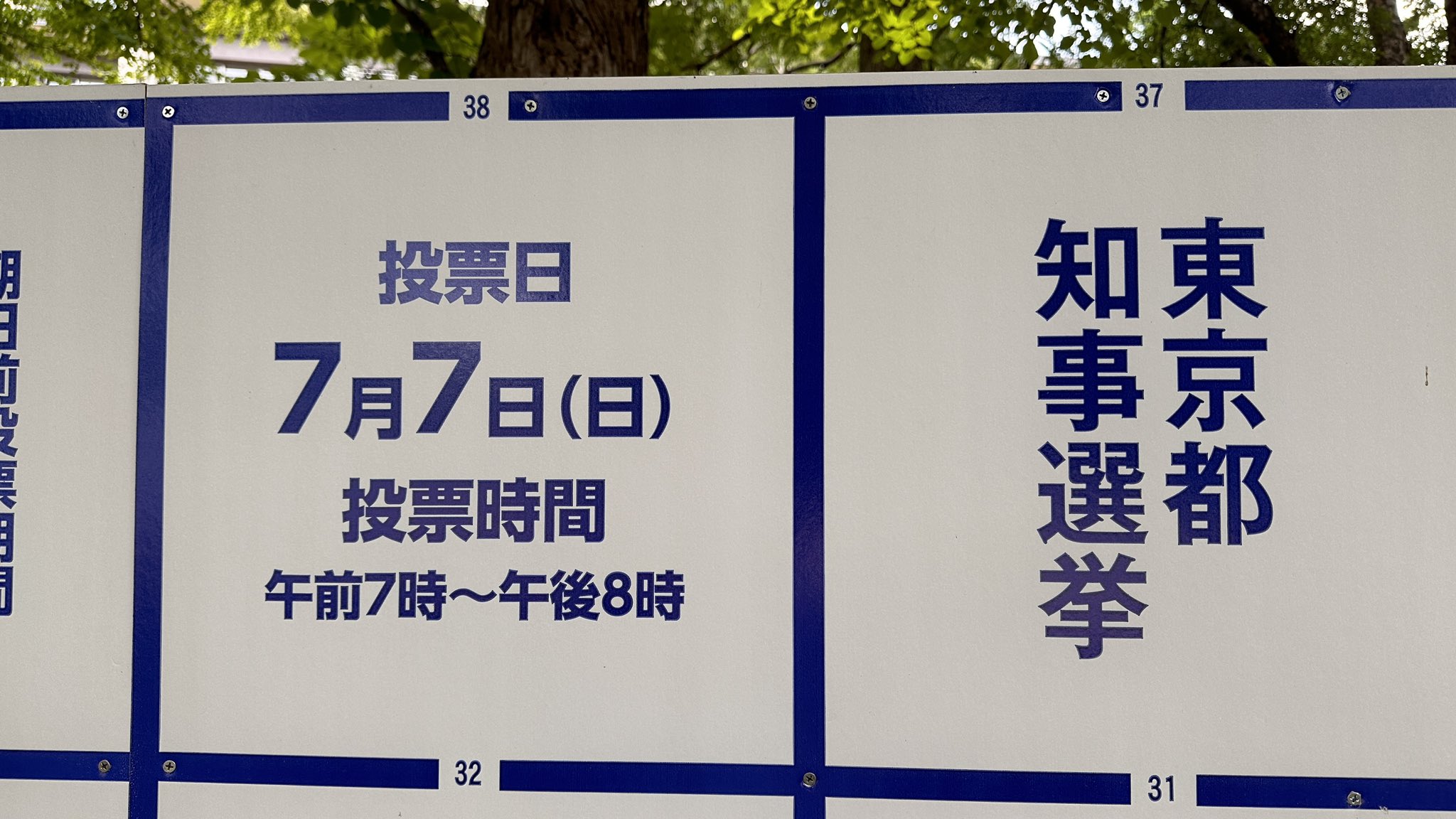 flumpool 山村隆太@8月から全国ツアー！ on X: 