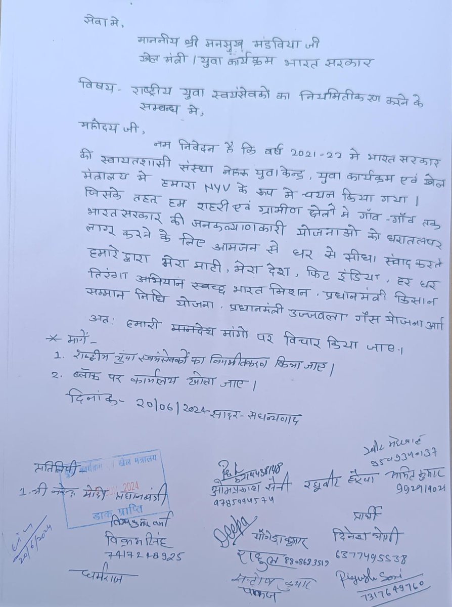 ३ साल का मेहनत को बर्बाद होने से बचा लीजिए उस बीच ना हम अपनी नौकरी ढूंढ पाए न अपनी जिंदगी बना पाए यहां तक की रविवार को भी काम करवाया जाता था बोला जाता था इस काम को करते हुए कोई दूसरा काम नहीं कर सकते हैं अब  हमे हर जगह से परतारणा मिल रहा है  बचा लीजिए जिंदगी बर्बाद होने से🙏😭