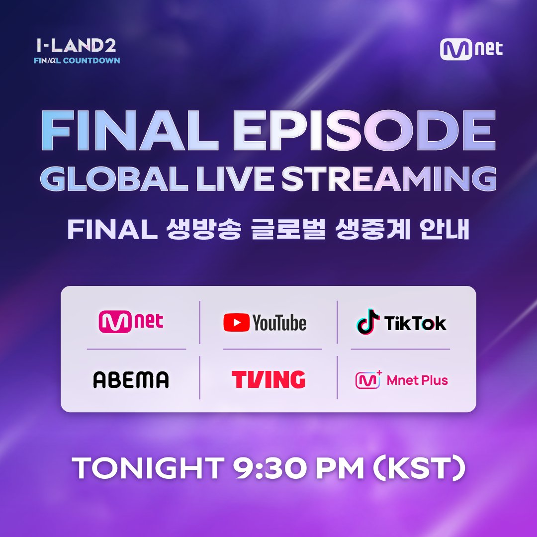 Mnet I I-LAND2 tweet media