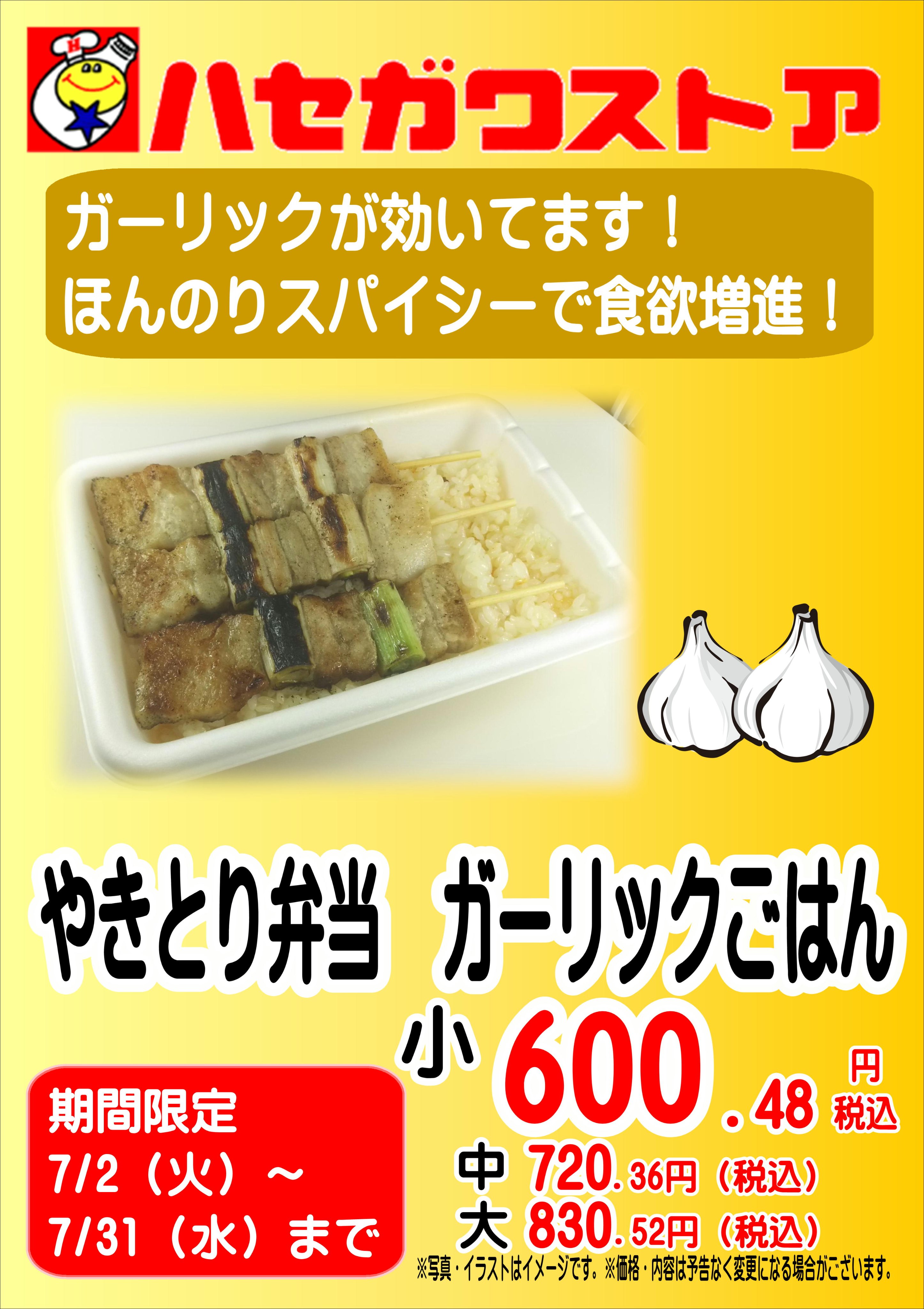 もかまま🐈 on X: 