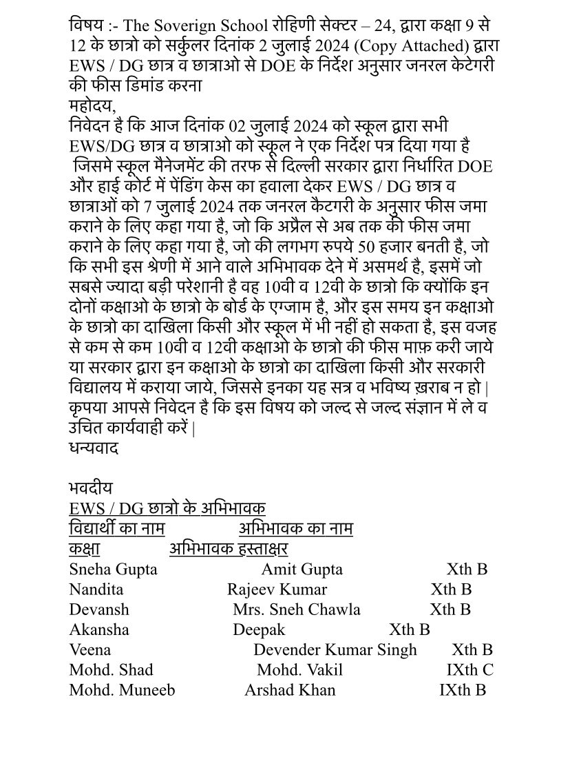 Satyamkumar1988's tweet photo. @EduMinOfIndia @CMODelhi @LtGovDelhi Sir kindly look into this matter and do the needful. https://t.co/3Iig8n7S9H