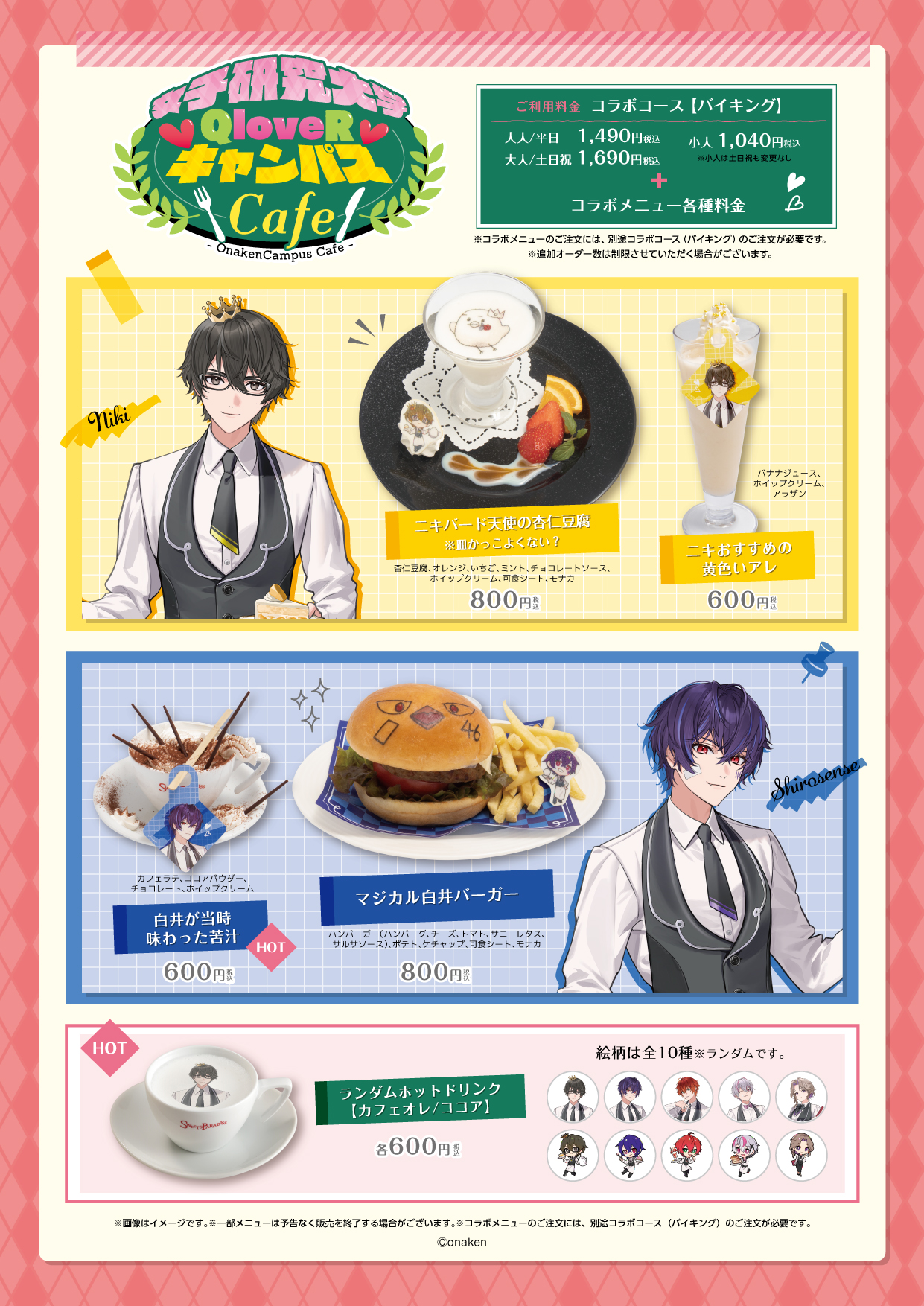銀魂 坂田銀時 スイーツパラダイス 限定 おおきめアクリル