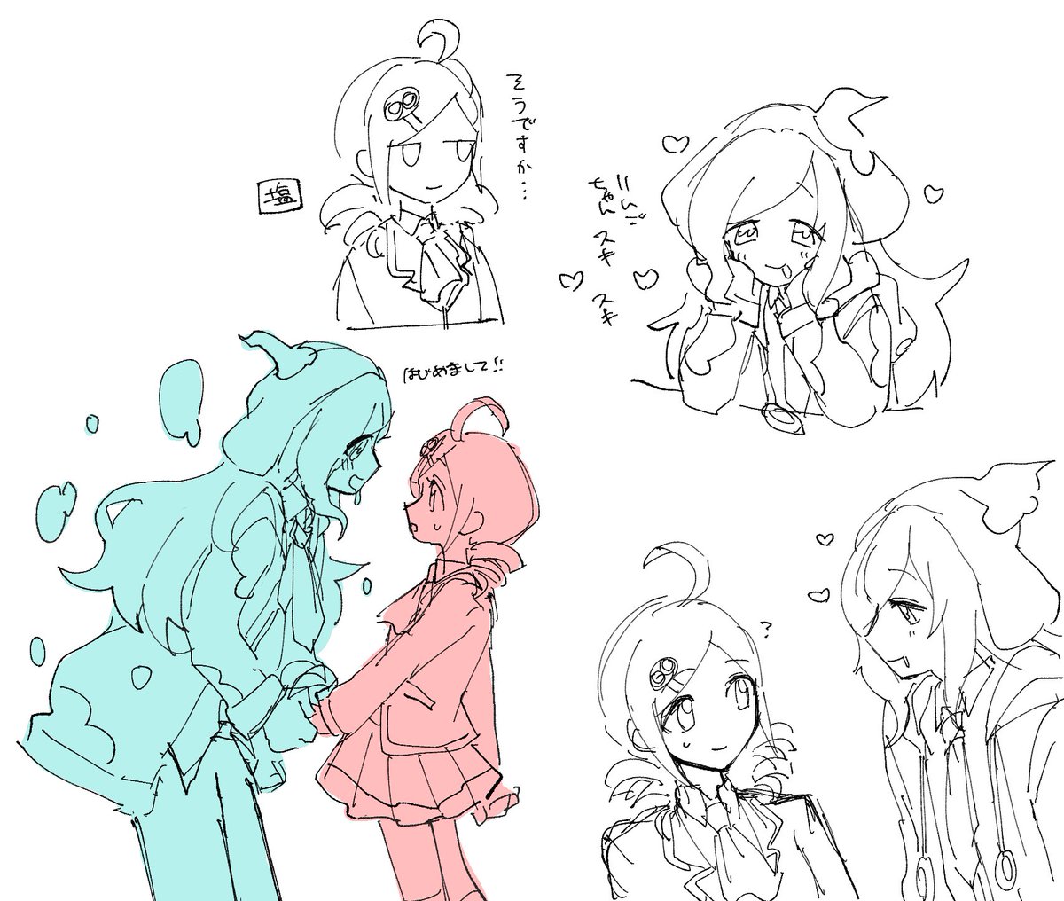 はあ はあ はあ 