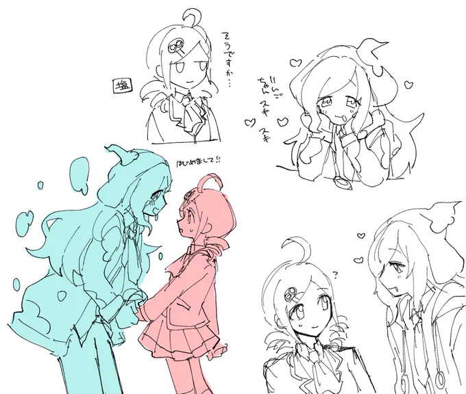 はあ はあ はあ 