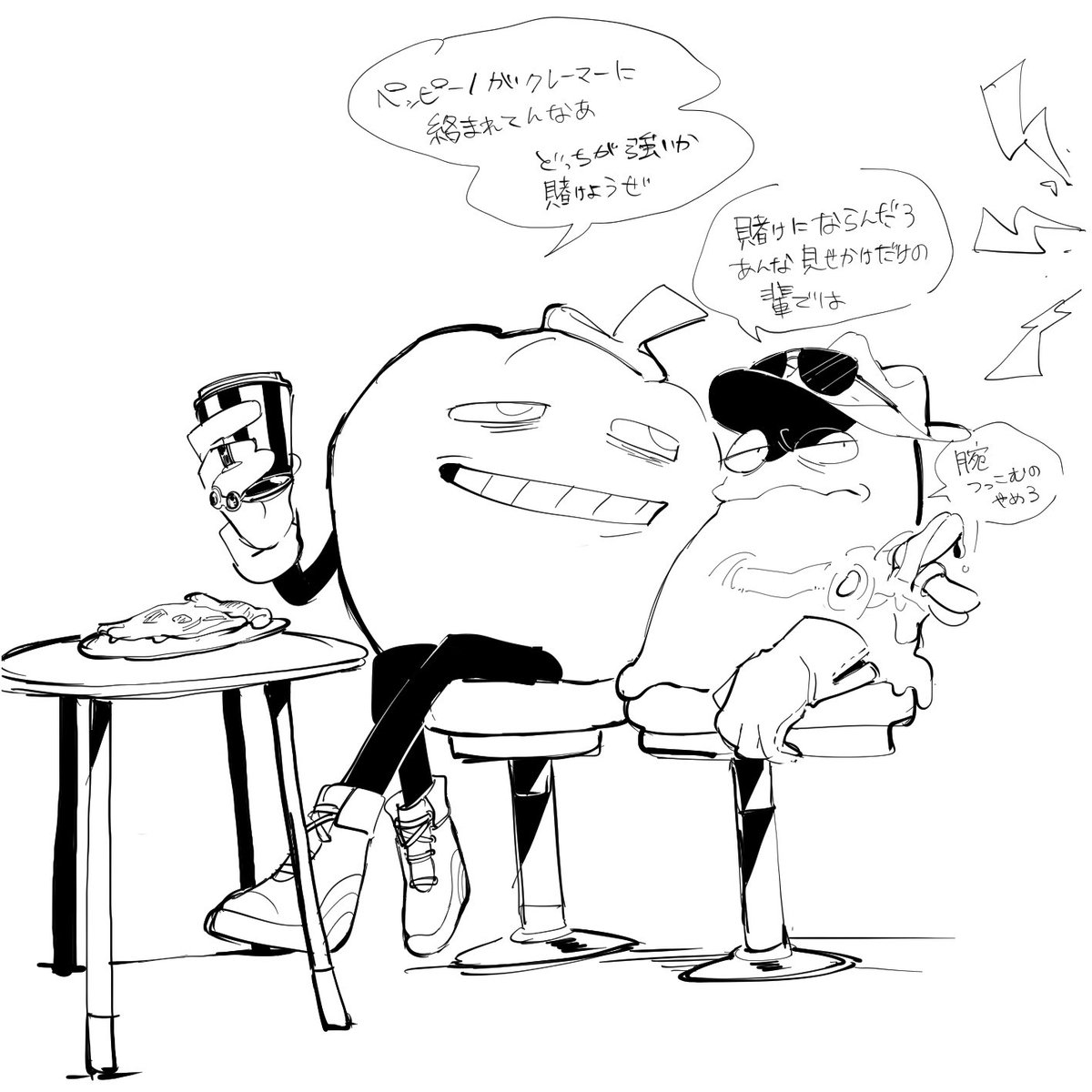 らくがきpizza tower 