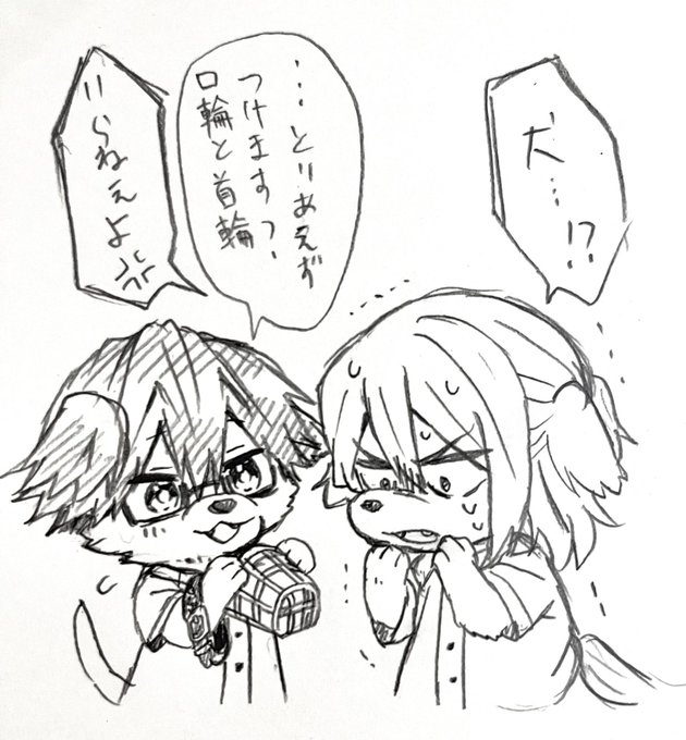 わんちゃんちーとど🐶 
