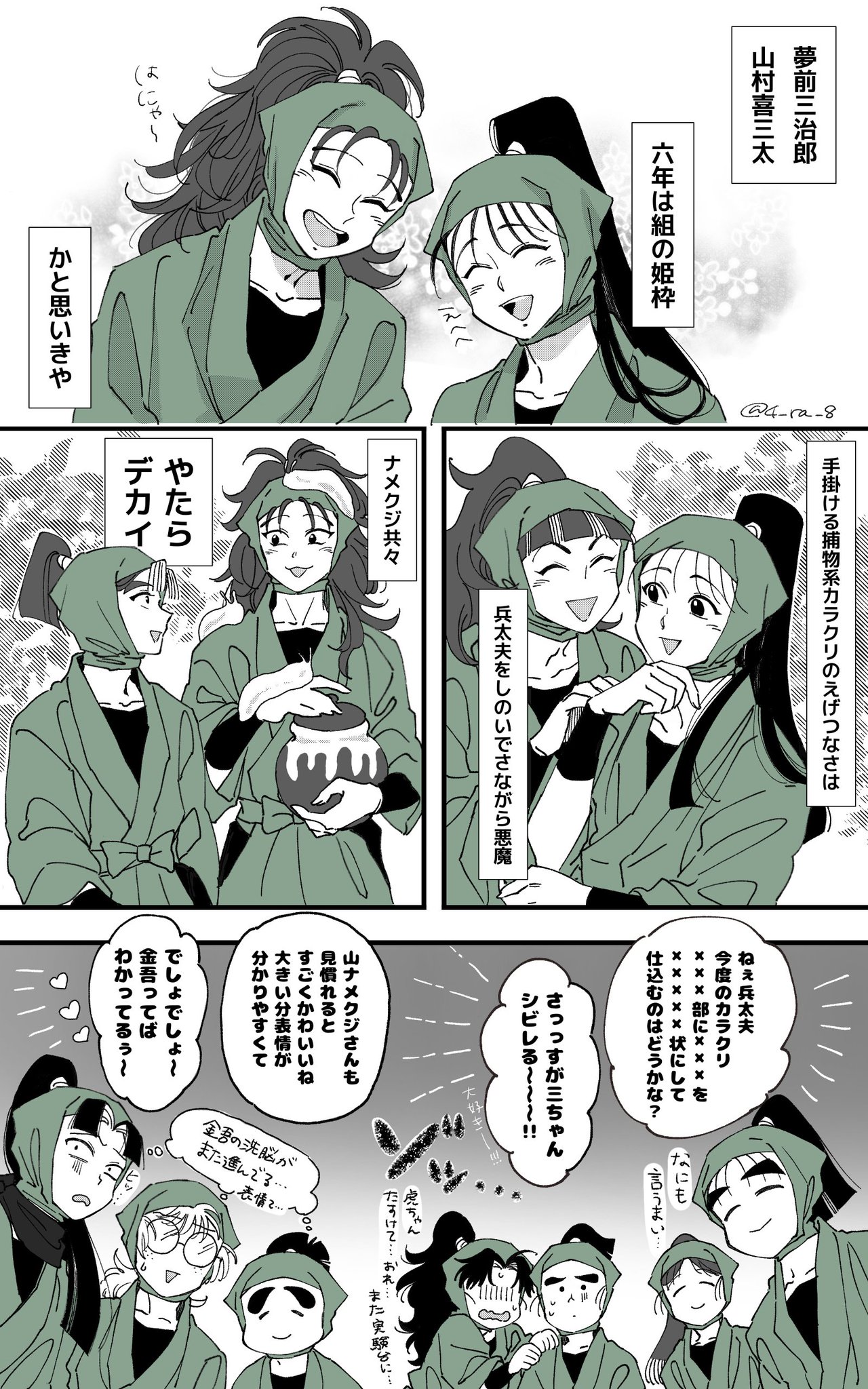 リスナー　スイセン　黄・白　畑・野菜　おまとめ 房咲きスイセン（水仙）・ペーパーホワイト | トッコス爺の身近
