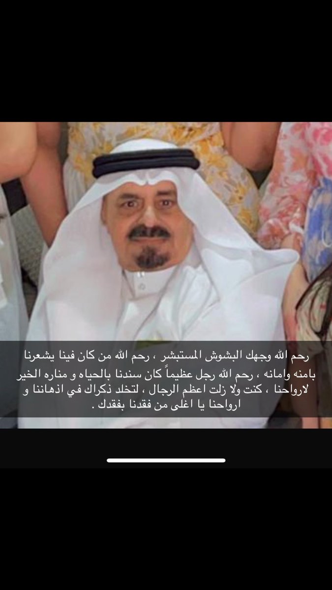 RahafAlkurides's tweet photo. #عقلاء_الكريديس https://t.co/sUcSa7FDR5