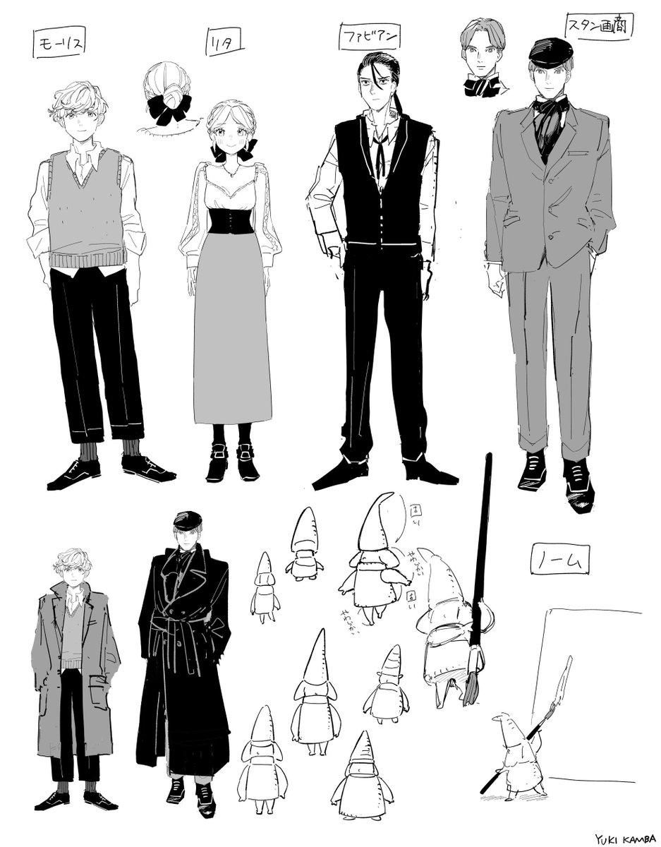 約一年前、「画家とAI」作画の際に作ったキャラ表です📝
モーリスはファンタビのニュートを参考に考えました。
#画家とAI 