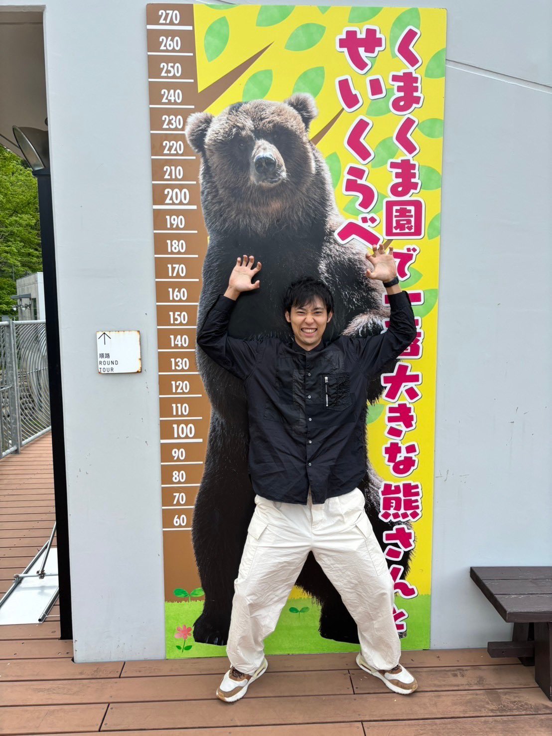 くまくま Amazon.co.jp: Hugfun 53インチ（134cm）ぬいぐるみクマ