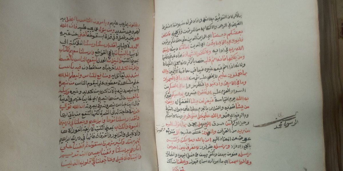 Manuscriptest's tweet image. مخطوط لتفسير القرآن الكريم
للعلامة الامام جلال الدين عبدالرحمن السيوطي الشافعي
المتوفي سنة 911 هجريا 
نسخة واحدة ليس لها نسخ اخرى 
المخطوط ورقي وليس بي دي إف 
ويشتمل التفسير من أول سورة الفاتحة إلى سورة الجمعة 
تواصل على الخاص او على الواتساب
01025227445