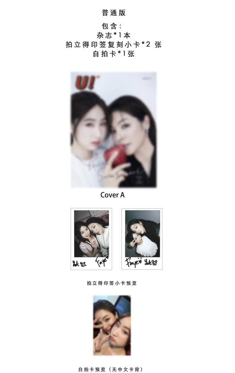 december288's tweet photo. 🔸𝗣𝗿𝗲-𝗢𝗿𝗱𝗲𝗿 นิตยสาร U!  #FayeYoko 
เซตA/BC ปกA/B/C+พรล2+การ์ด1
🏷เล่มละ 450.-

เซตD ปกABC+พรล8+การ์ด8+การ์ดเสียง2+เฟรมรูป+โปส3
🏷1,400.-

📮ส่งฟรีลทบ/EMS+30.-
📲สั่งซื้อทางDM

♻️รีทวิตมัดจำ300.-
#FayeYokoxRetroMagazine #FayePeraya #YokoApasra #NineStarStudios #ฝ้ายโยโกะ https://t.co/2kGZNXrx7A