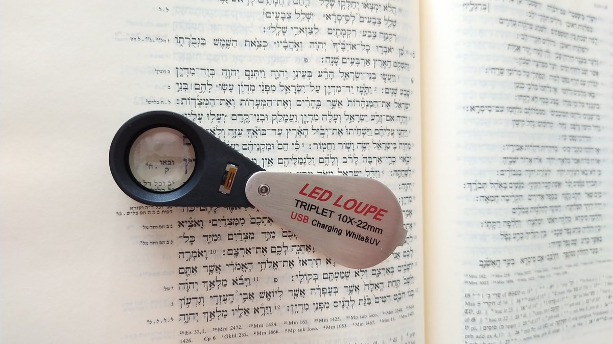 聖書 ビブリア ヘブライカ シュトゥットガルテンシア　BHS ビブリア・ヘブライカ・シュトゥットガルテンシア - Wikipedia