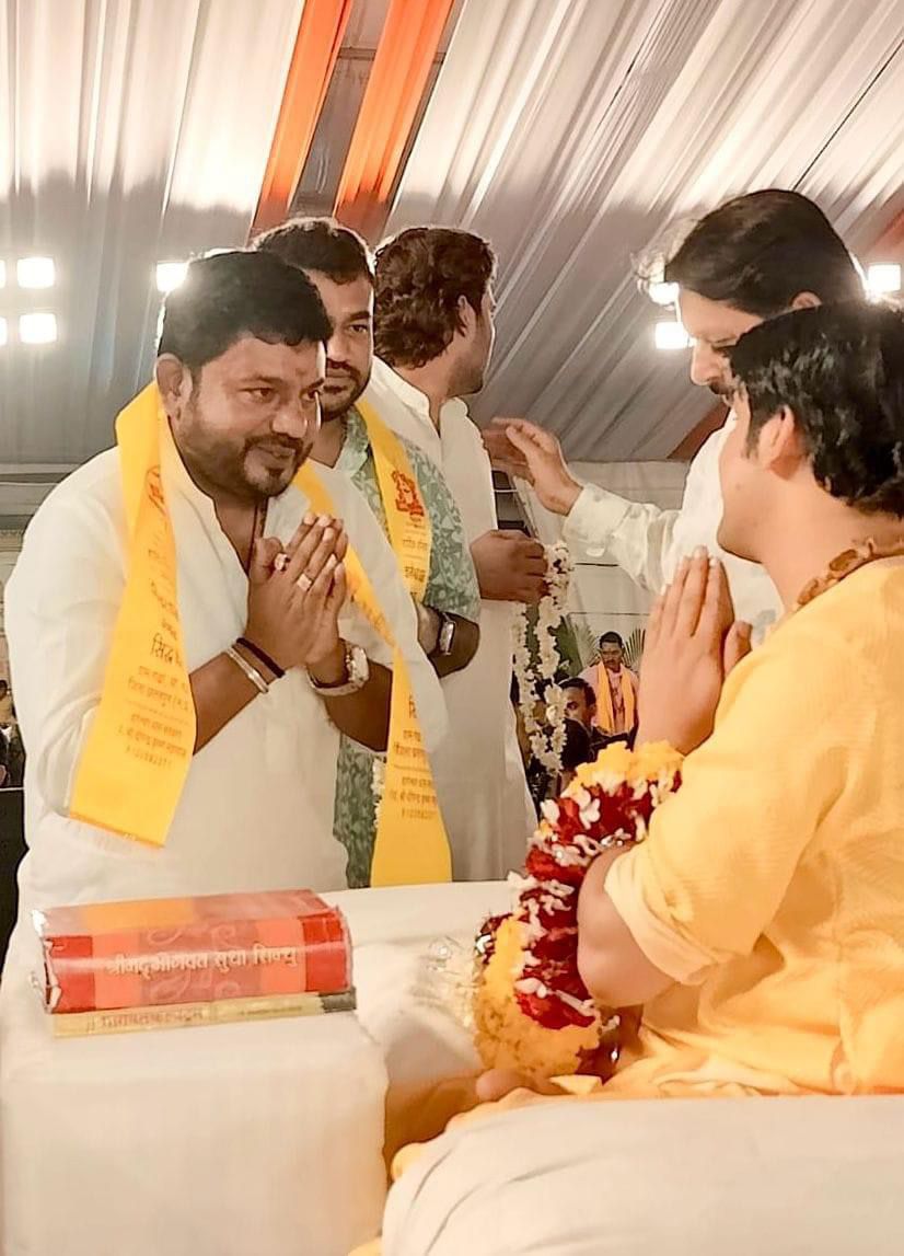Chintu Verma चिंटू वर्मा (@chintuvermabjp) on Twitter photo बागेश्वर धाम के पीठाधीश्वर परम पूज्य पंडित श्री धीरेंद्र कृष्ण शास्त्री महाराज जी को जन्मदिन की हार्दिक शुभकामनाएं।
आप इसी तरह सनातन धर्म का परचम पूरी दुनिया मे लहराते रहे व सनातन धर्म संस्कृति का निरंतर प्रचार करते रहे।
<a href="/bageshwardham/">Bageshwar Dham Sarkar (Official)</a> बागेश्वर धाम के पीठाधीश्वर परम पूज्य पंडित श्री धीरेंद्र कृष्ण शास्त्री महाराज जी को जन्मदिन की हार्दिक शुभकामनाएं।
आप इसी तरह सनातन धर्म का परचम पूरी दुनिया मे लहराते रहे व सनातन धर्म संस्कृति का निरंतर प्रचार करते रहे।
<a href="/bageshwardham/">Bageshwar Dham Sarkar (Official)</a>