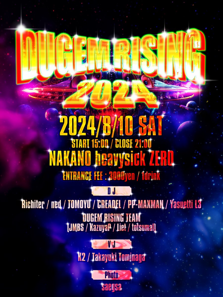 DUGEM RISING Team tweet media