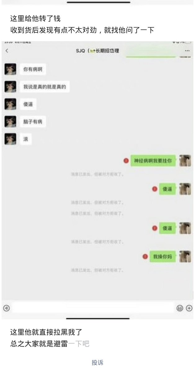 这根本不是宋亚轩的精液！