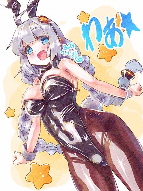 黒テカバニガあかりちゃんの「わぁ★」^^ 