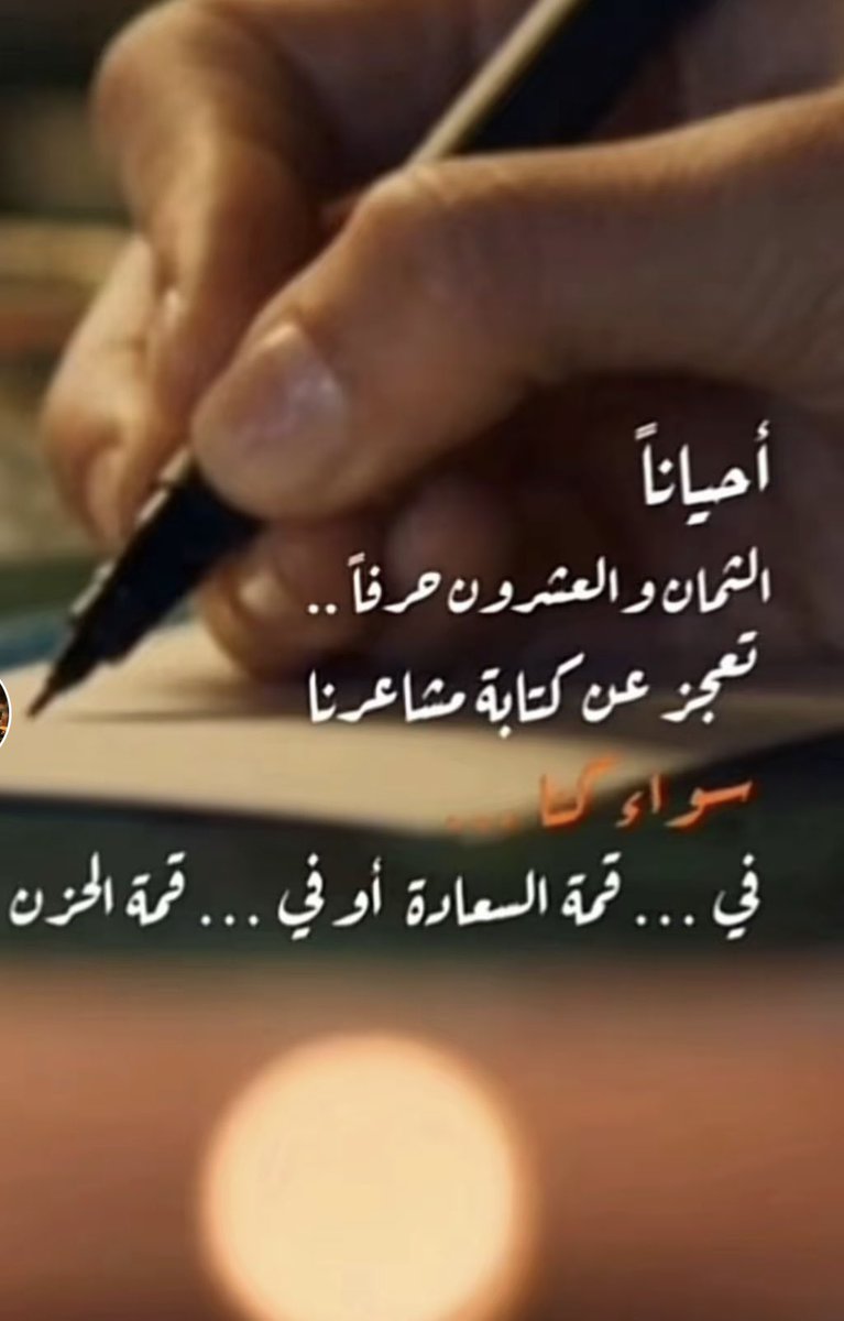 ملاك درار (@malak_derar) on Twitter photo 