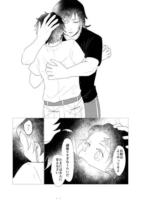 2/2 