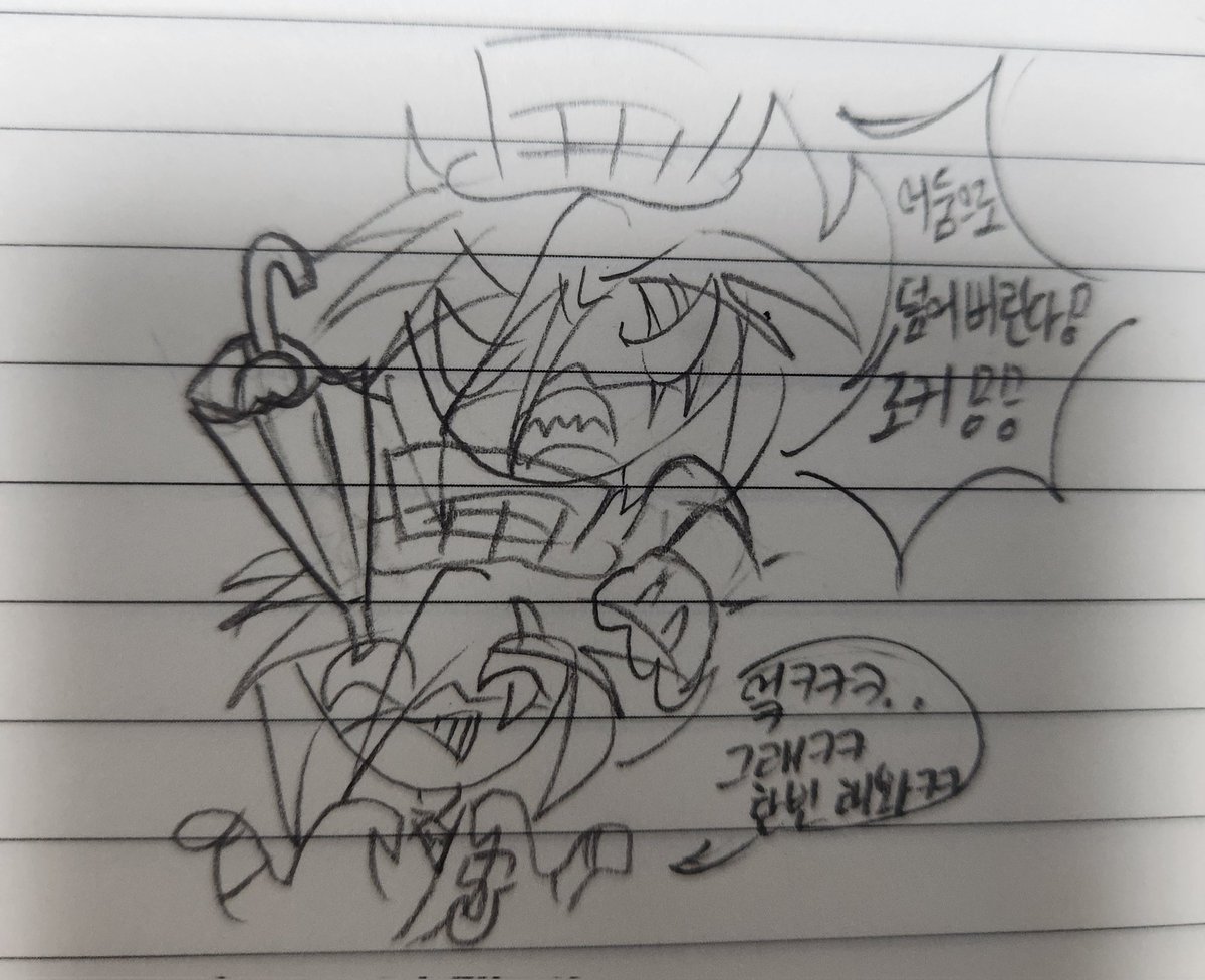 시험 끝나고 그린것