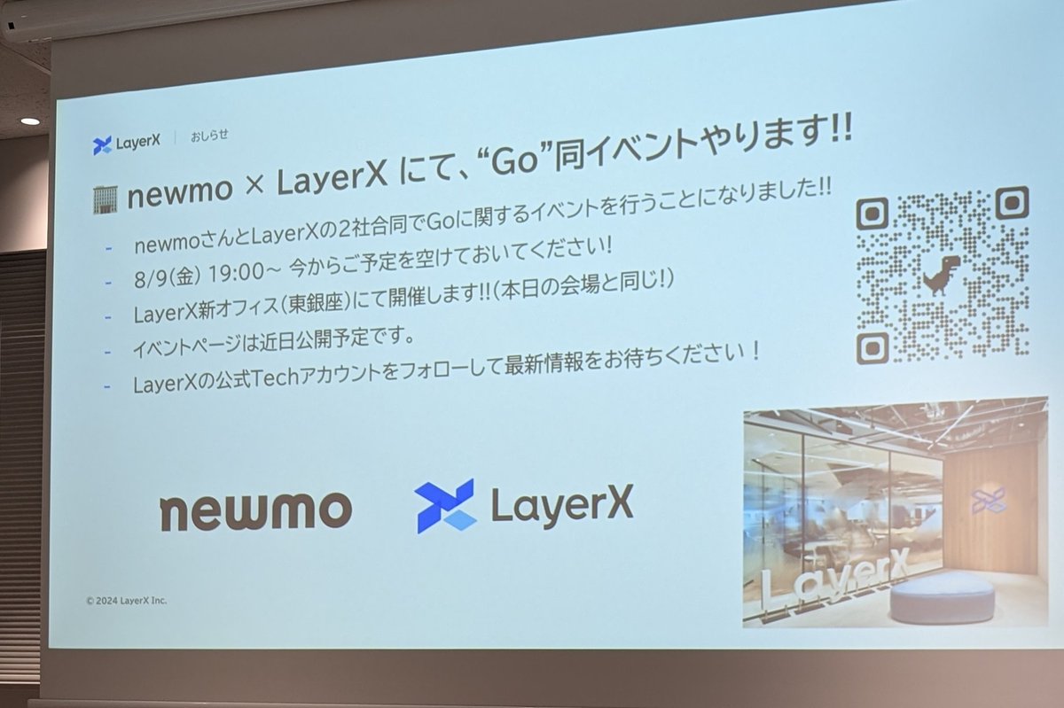 ysaito8015's tweet image. #layerxgo
2024/08/09!!