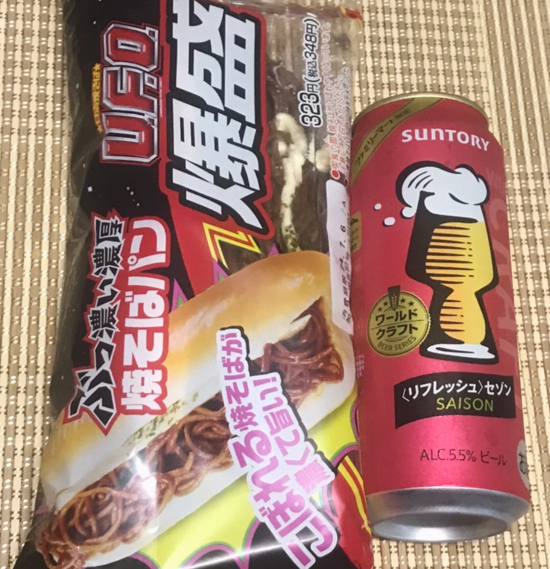 焼きそばパン こだわりソースの焼きそばパン｜コモディイイダネットスーパー｜楽天