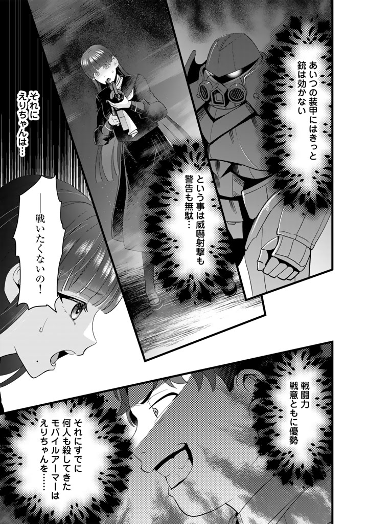 (2/3) 