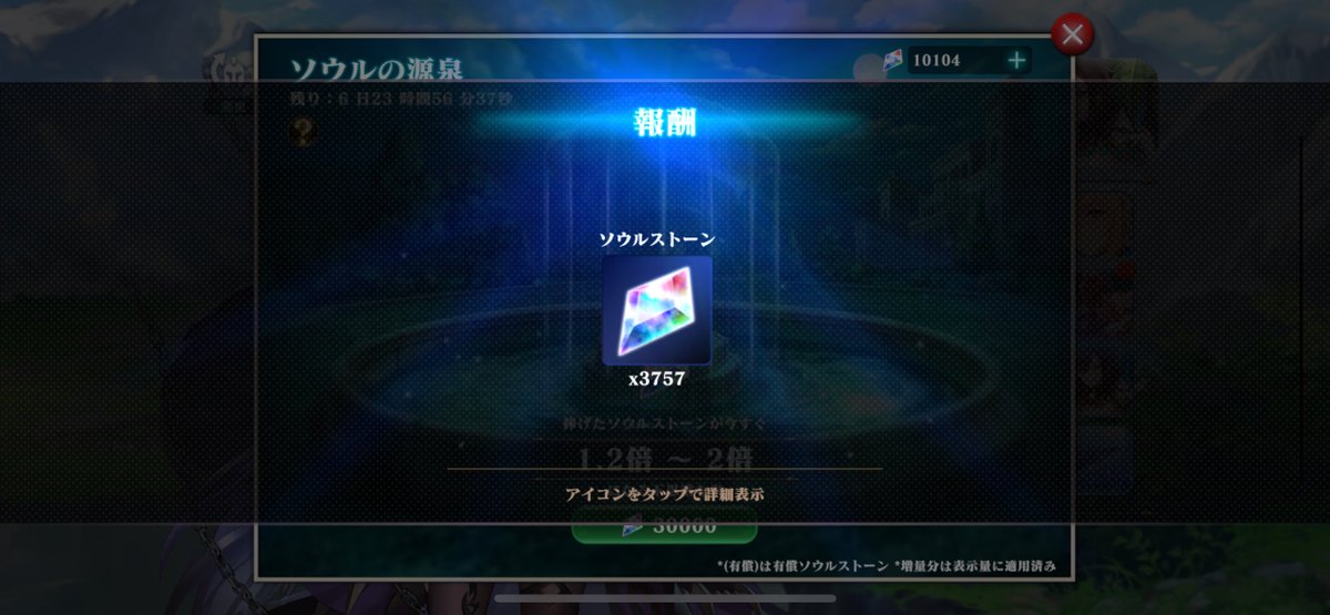 aobeev's tweet photo. 体調崩したり色々あって遅くなりましたが源泉は全然ダメでした

そして数日前に1050日 https://t.co/uaxUvuOCgz