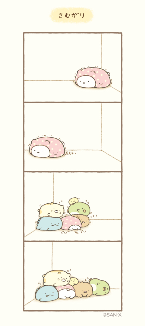 さむがり
#すみっコちょこっと漫画
▽このストーリーが読めるのはこちら▽
『すみっコぐらし このままでいいんです』
https://t.co/02IKXGbbLL
他にも魅力的なすみっコストーリーがたくさん収録されています♪