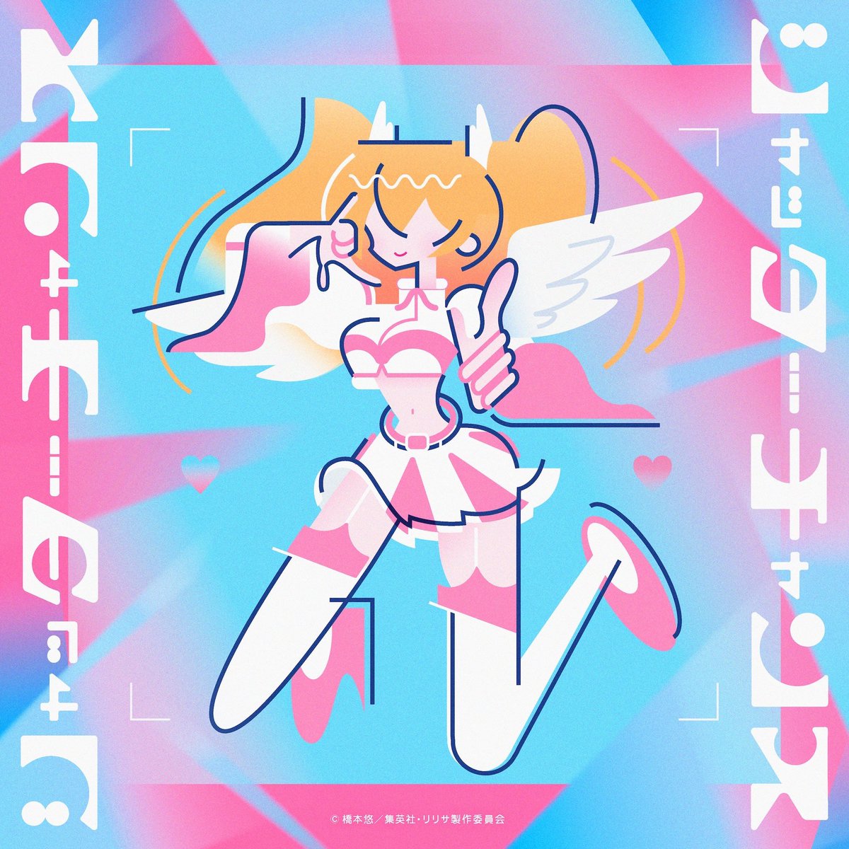 めいちゃん（最強） (@meynico) / X