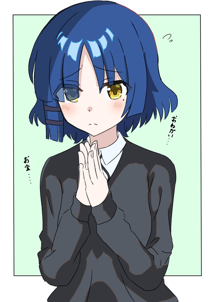 #ぼっち·ざ·ろっく