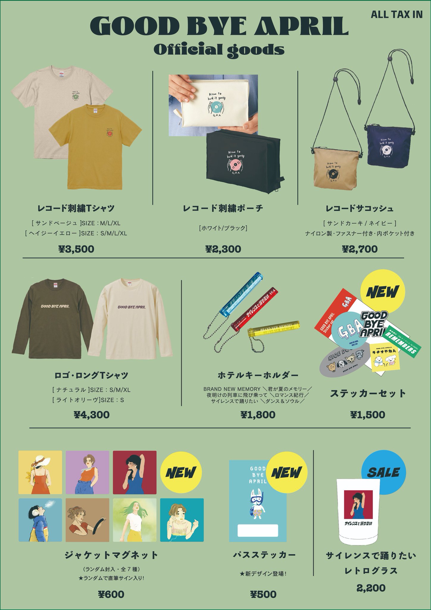 【貴重】バナナマン　ステッカー　サイン入り　グッズ 値下げ！ バナナマン 非売品 ステッカーの通販 by いろいろ｜ラクマ
