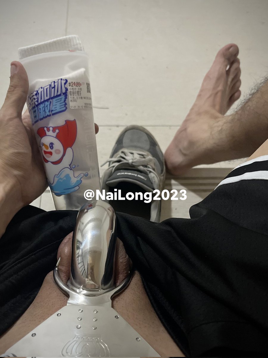 🥤想喝🙋🏻
#贞操锁 #CB #贞操带 #打卡