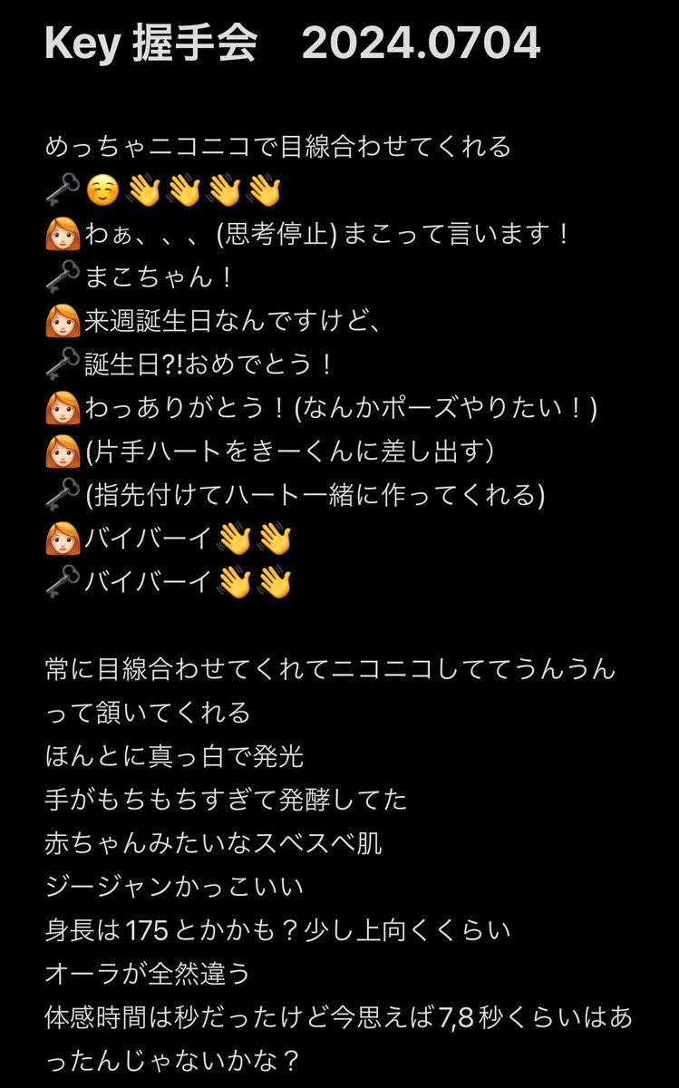 keylands923's tweet photo. Tongue Tied きーくん握手会 7/4
生きててよかった〜🫂
小5から推して10年くらい経つけどやはり最推しはきーくんですブレません。
幸せをくれる恩人であり、人として尊敬。
かっこよくて可愛くて芯がしっかりとあって有言実行する所見習わなきゃ🙌
きーくんだいすき！
#KEY #SHINee #키 #김기범 #kibum https://t.co/jIfyYhlu3F