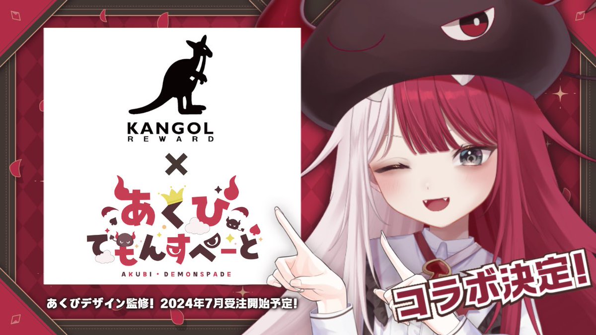 あくび・でもんすぺーど on X