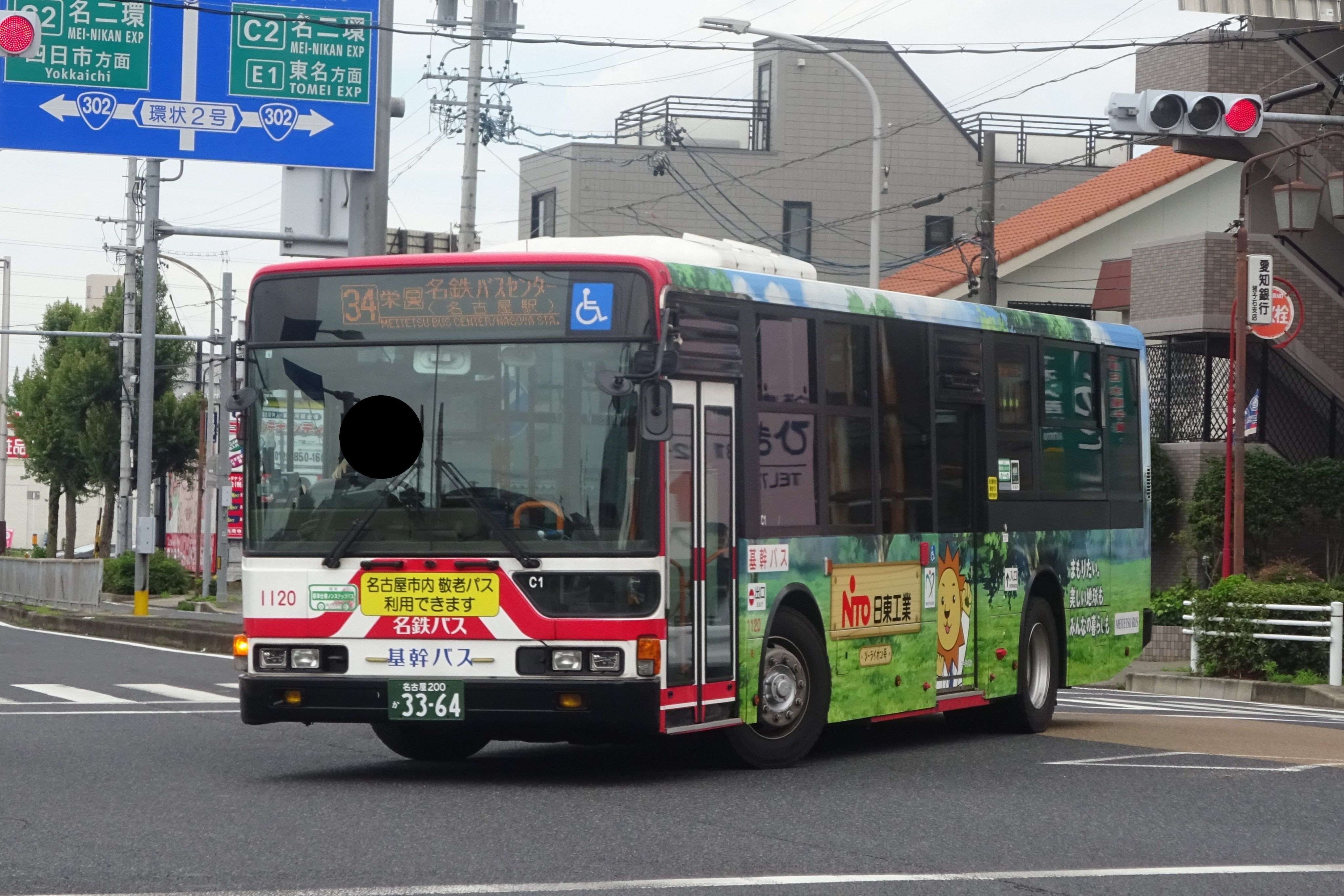 昭和40年代の名鉄バス路線－津島線－ | いい加減がよい加減