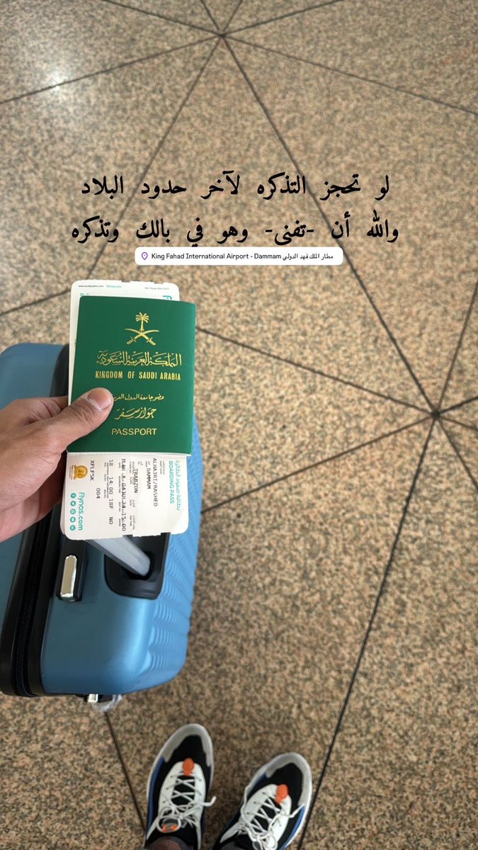 l5l9_'s tweet photo. اول ما يطري علي لا ضقت باب المطار
والتذكره / والشنط / والطايره / والرحيل

🇹🇷
من زاويةً اخرى 
الانستقرام ف البايو https://t.co/4Zb0e82QsM